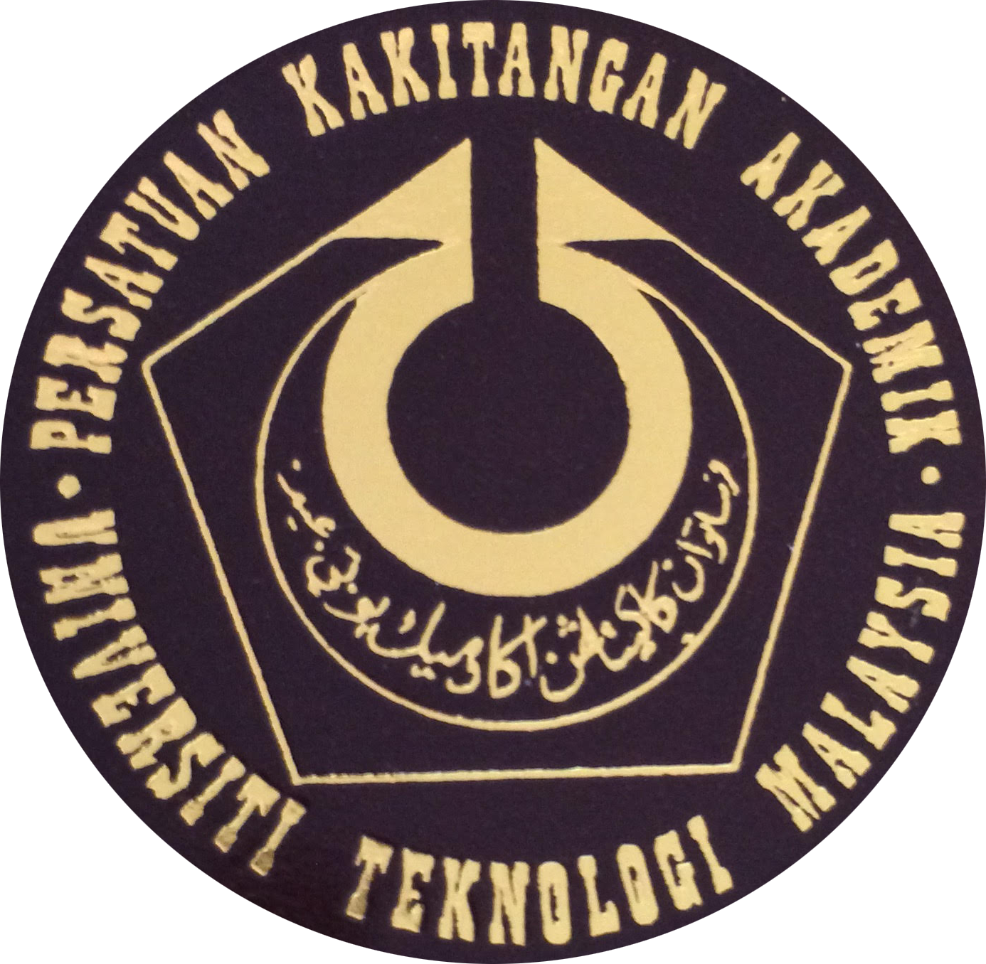 Persatuan Kakitangan Akademik
